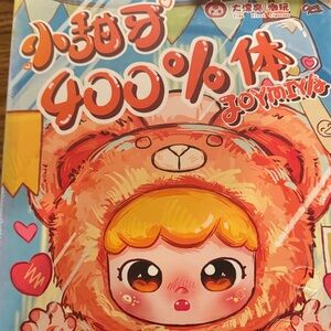 BB3 Baby three 400% Joymily Plush Blind box NEW